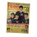 Teen World magazine May 28 1964The Beatles come see us in or bathing suits
