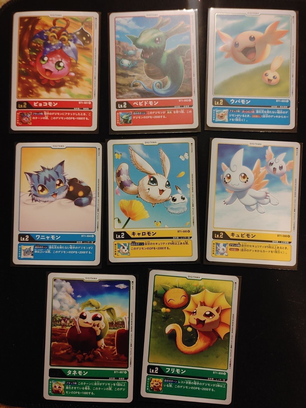 japanese Digimon BT01 cards