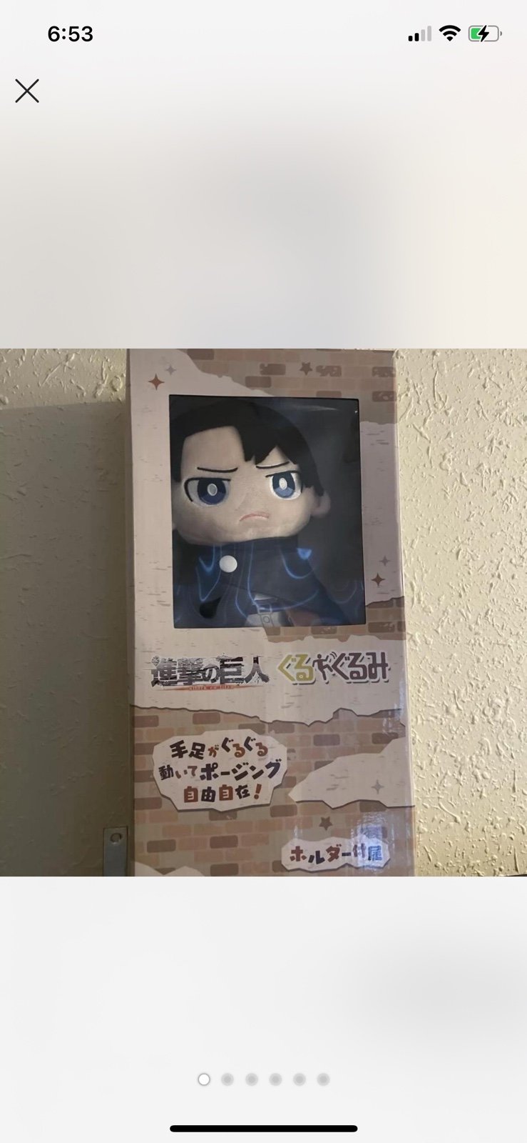 Tsutaya Attack on Titan Final Season Levi Ackerman Gurugurumi Plush Doll 14 AOT