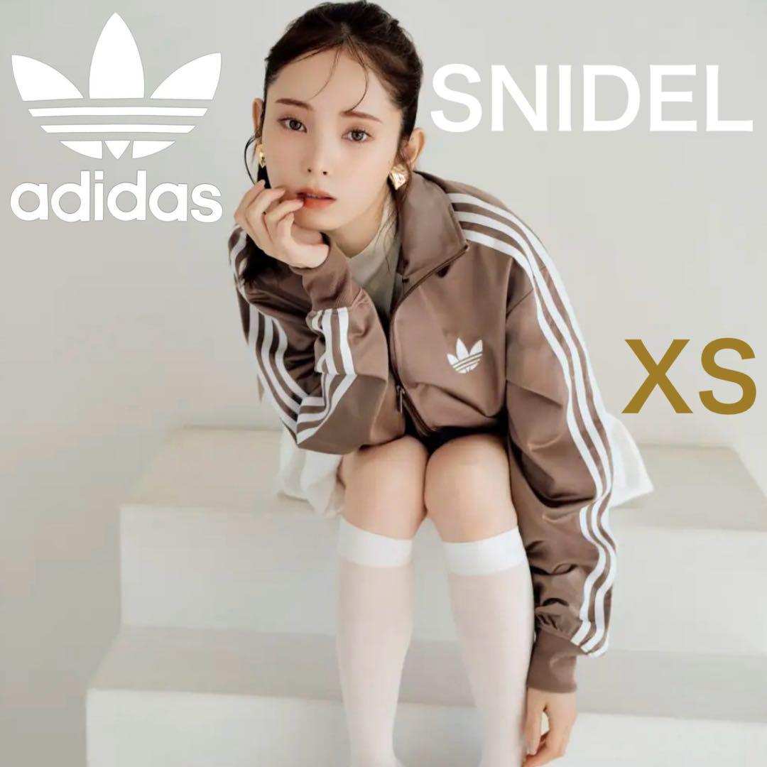新品 大人気商品  Brand New XS⭐️adidas SNIDEL Track Jacket Mocha Brown x White トップス