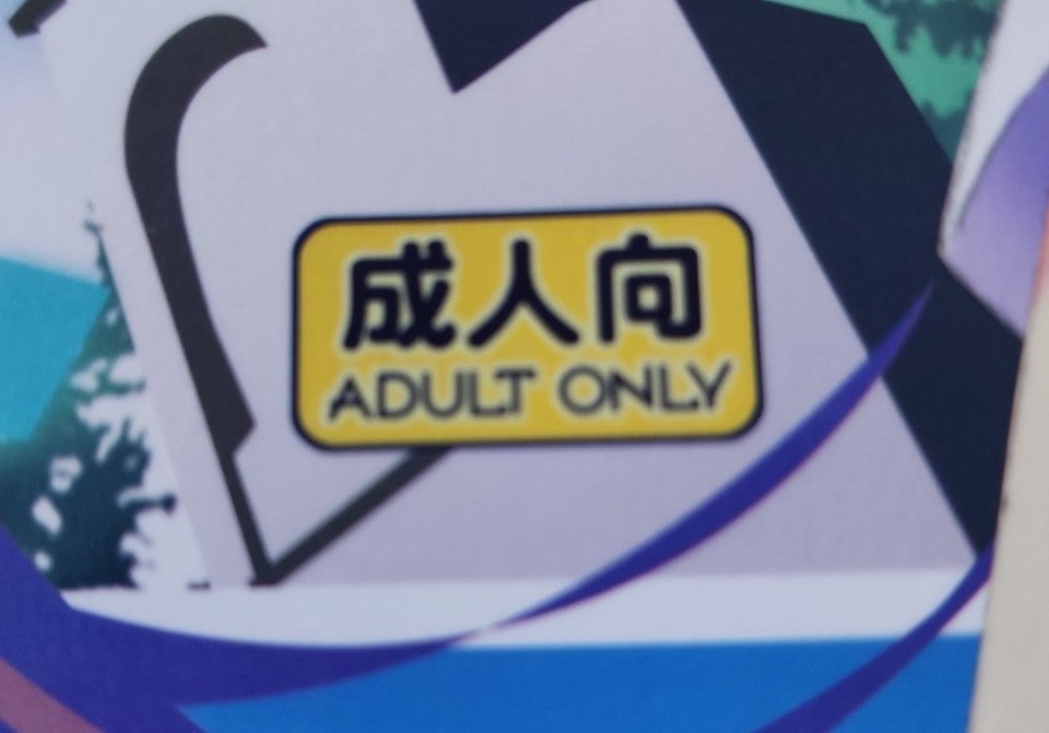 (C75) [Awareness (Aikawa Touma)] Cool biz?