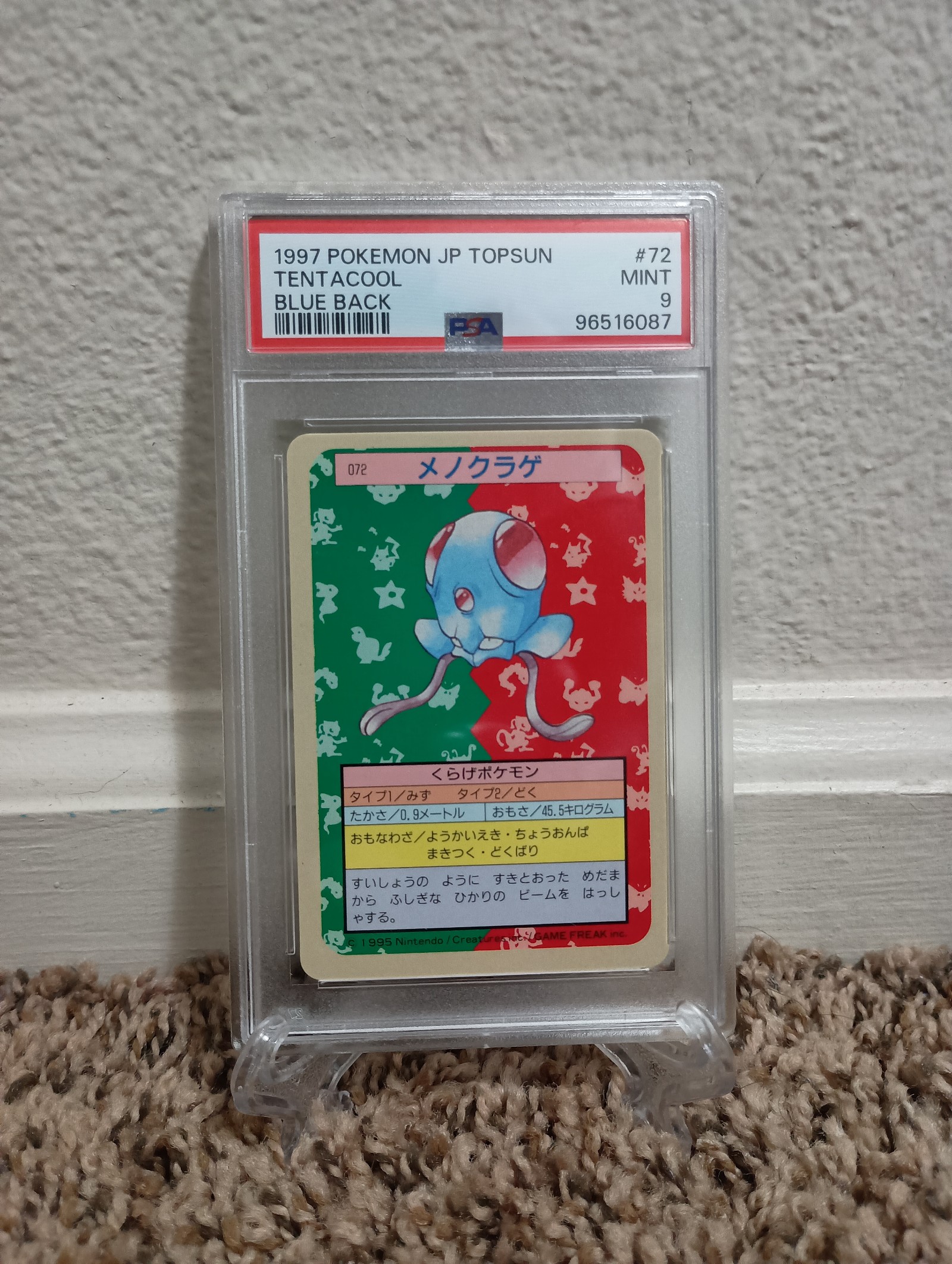 Pokemon Japanese Topsun Tentacool Blue Back Psa 9