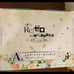 Re:Zero Figure Rem Wedding Version Bust Art Scale Figure Prize A