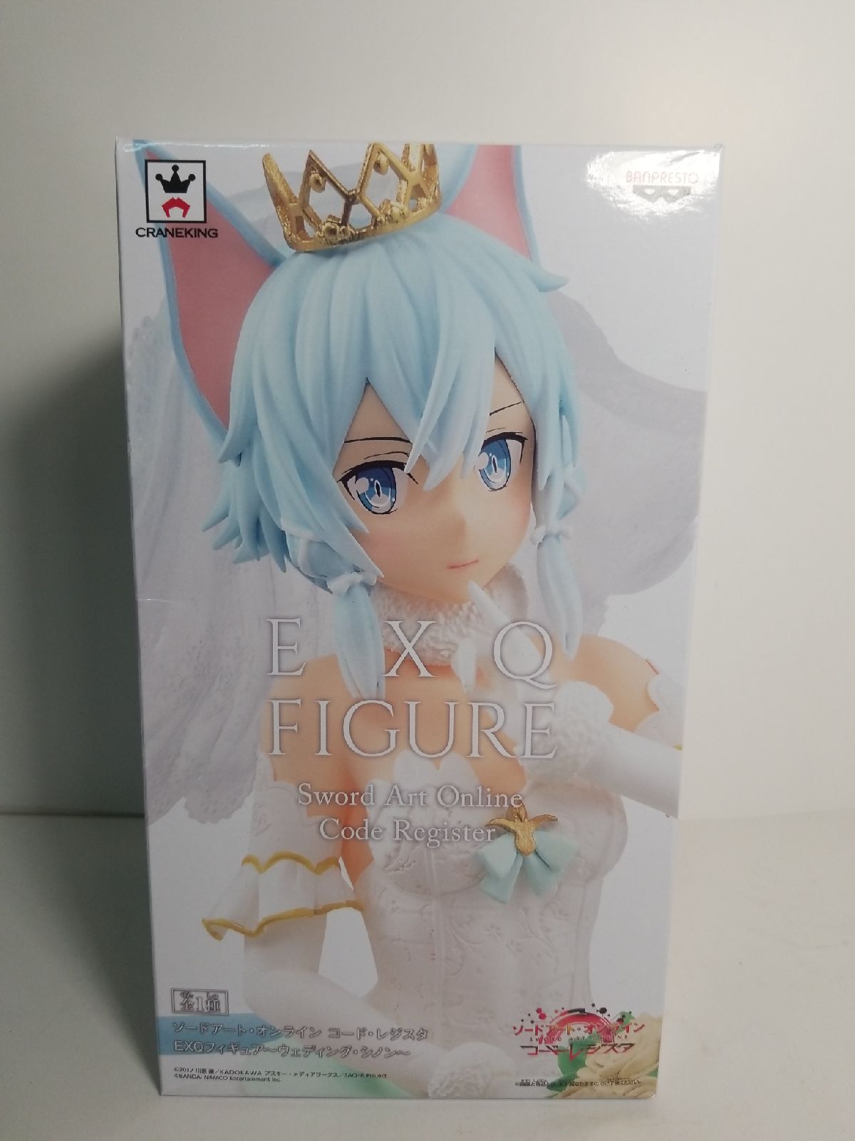 Sword Art Online Wedding Sinon Figure