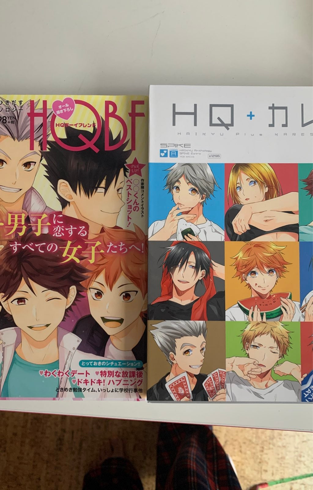 Haikyuu kareshi manga