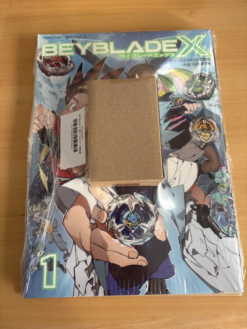 BEYBLADE X Volume 1 Full Color Special Edition Dran Buster 1-60A Metal Coat
