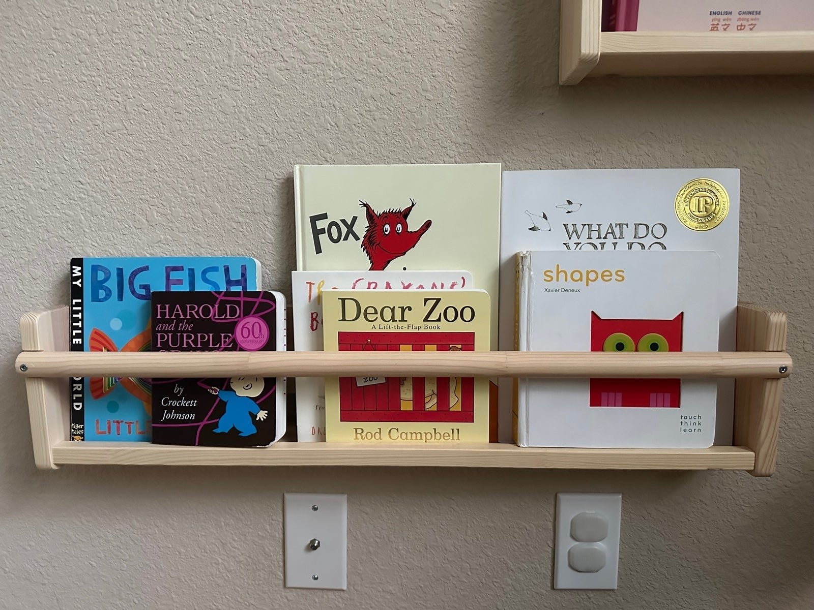 ikea flisat book shelf (1x)