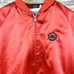 Vintage Aristo Jac Satin Varsity Jacket