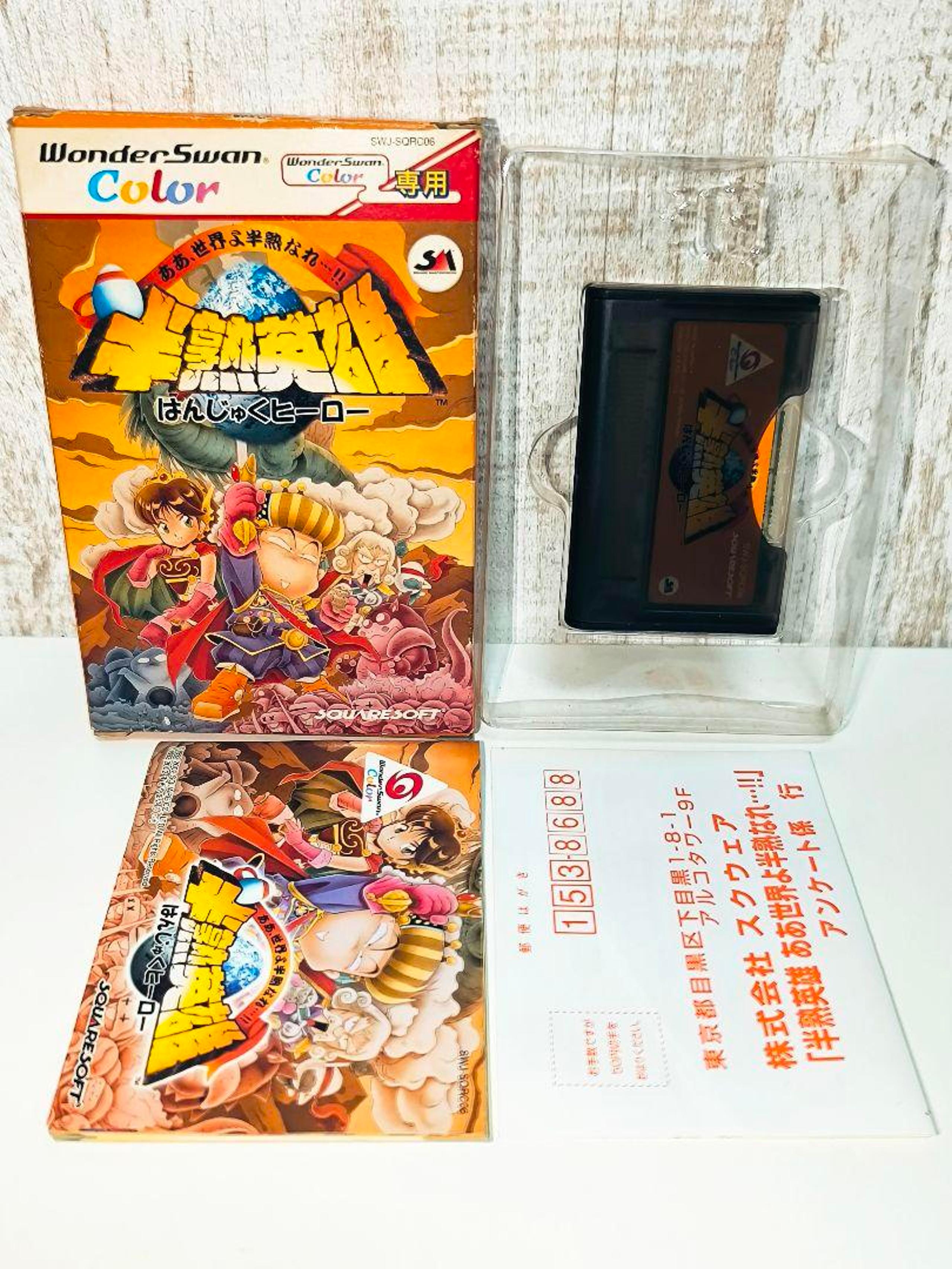 Half-Boiled Hero (Hanjuku Hero) for WonderSwan Color, published by Square and Bandai.