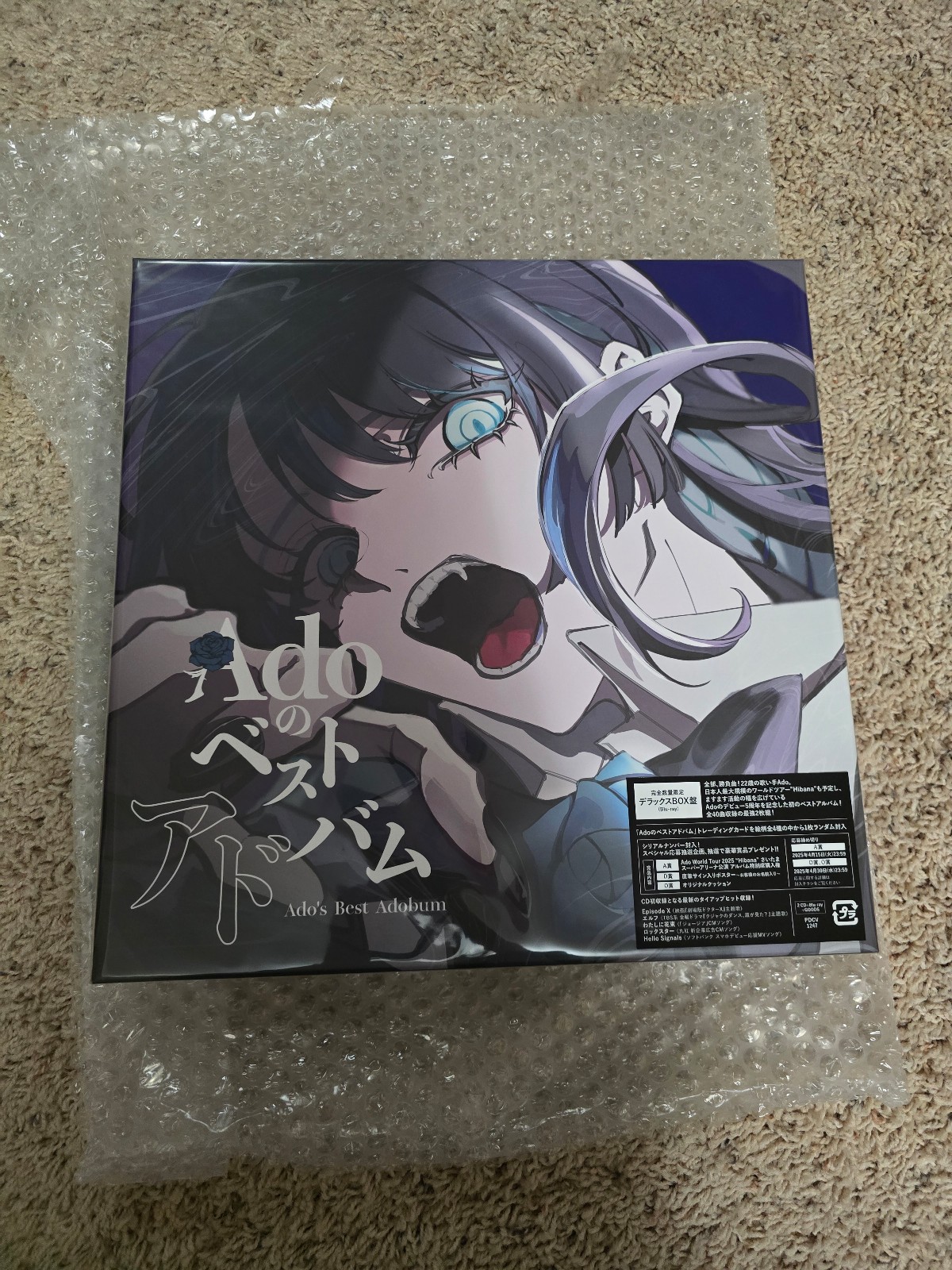 Ado - Ado's Best Adobum - Limited Kigeki Edition - Amazon