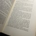 Religions or Christian - Hallesby book 1939