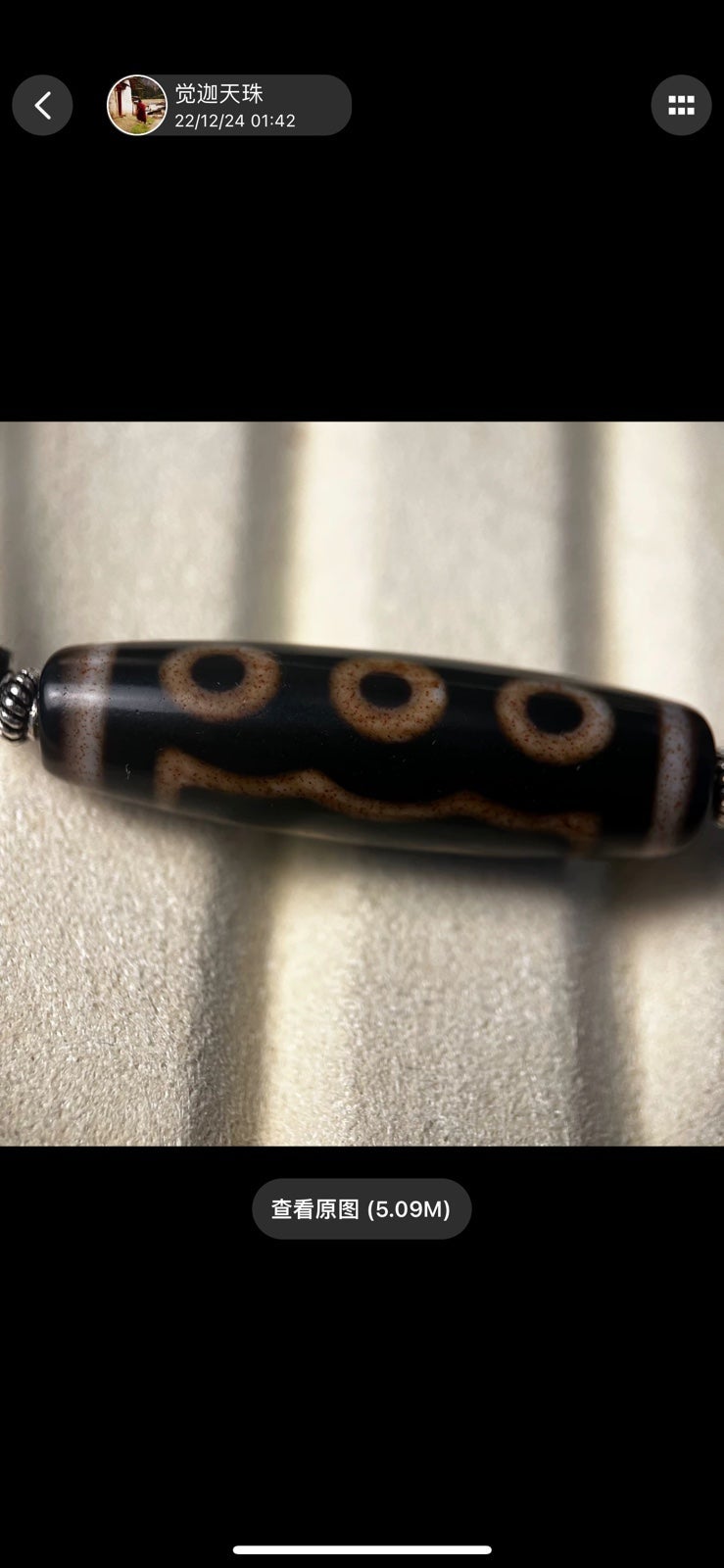 Dzi bead 5 eyes