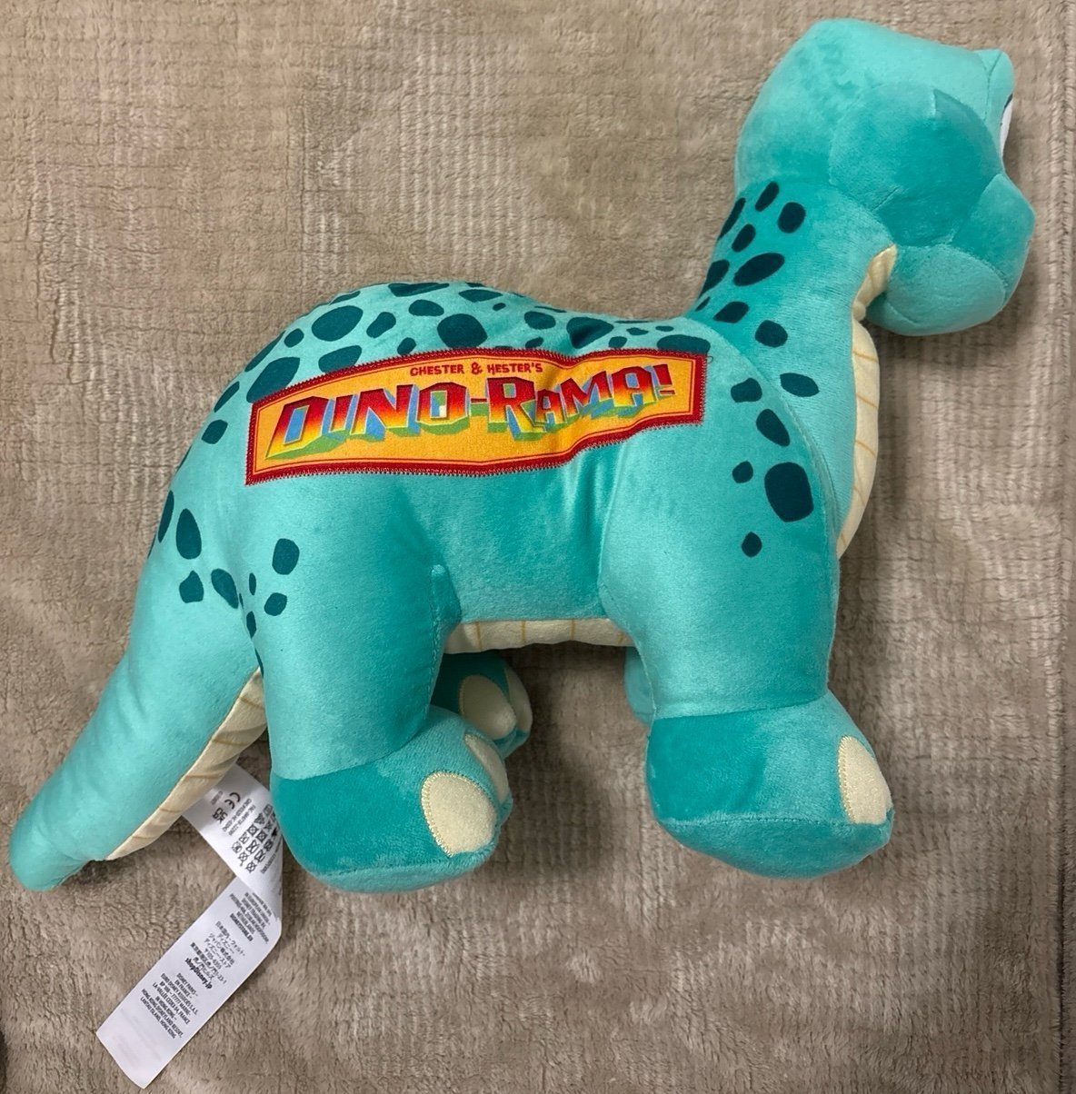 Chester & Hester’s Dino-Rama Cementasaurus Dinosaur Plush