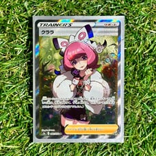 Japanese Klara Full Art
