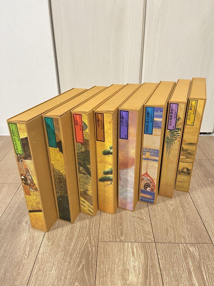 Kodansha Complete Collection of Japanese Classical Music, 8 Volumes Box Set