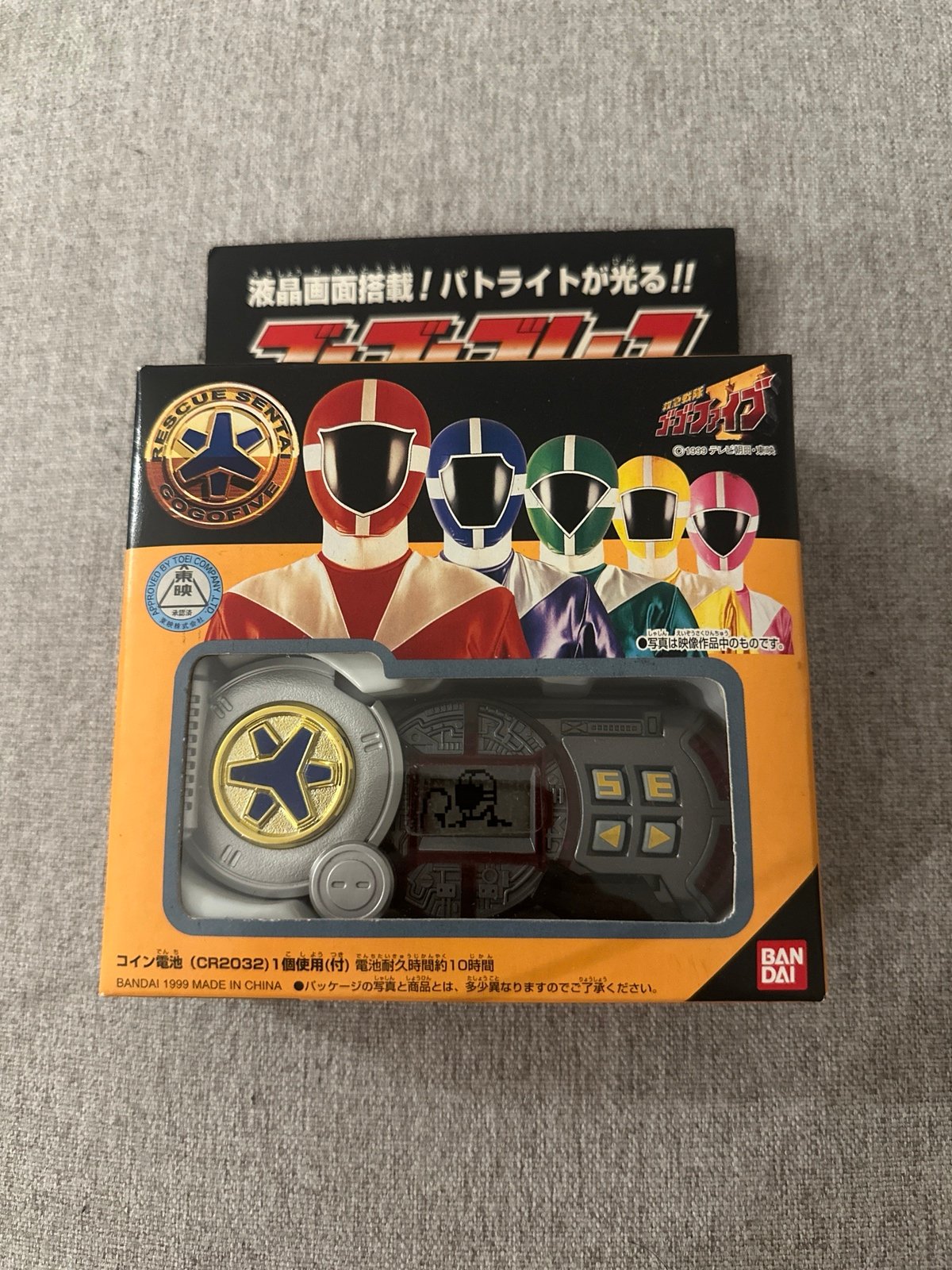 Super Sentai Ambulance Squadron GoGoFive