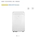 Insignia portable air conditioner 8000 BTU 300 sq. Ft.