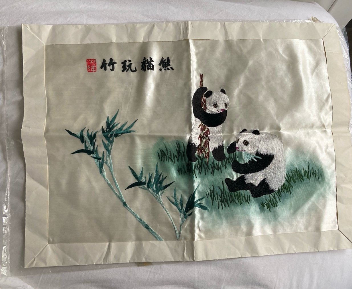 Vintage Art Handmade Silk Embroidery from China with Pandas