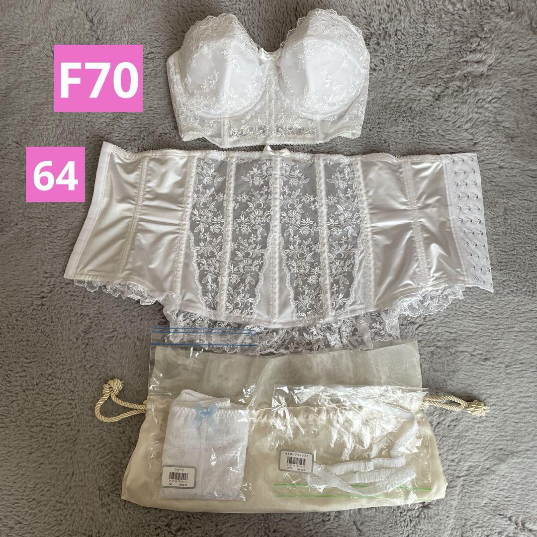 Seモア Bridal Innerwear F70