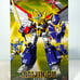 Good Smile Company MODEROID Raijin-Oh - Matchless Raijin-Oh Model Kit