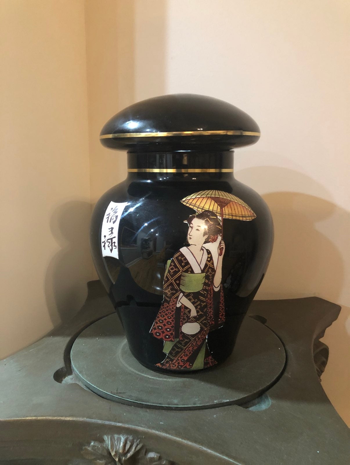 Vintage Glass Ginger Jar