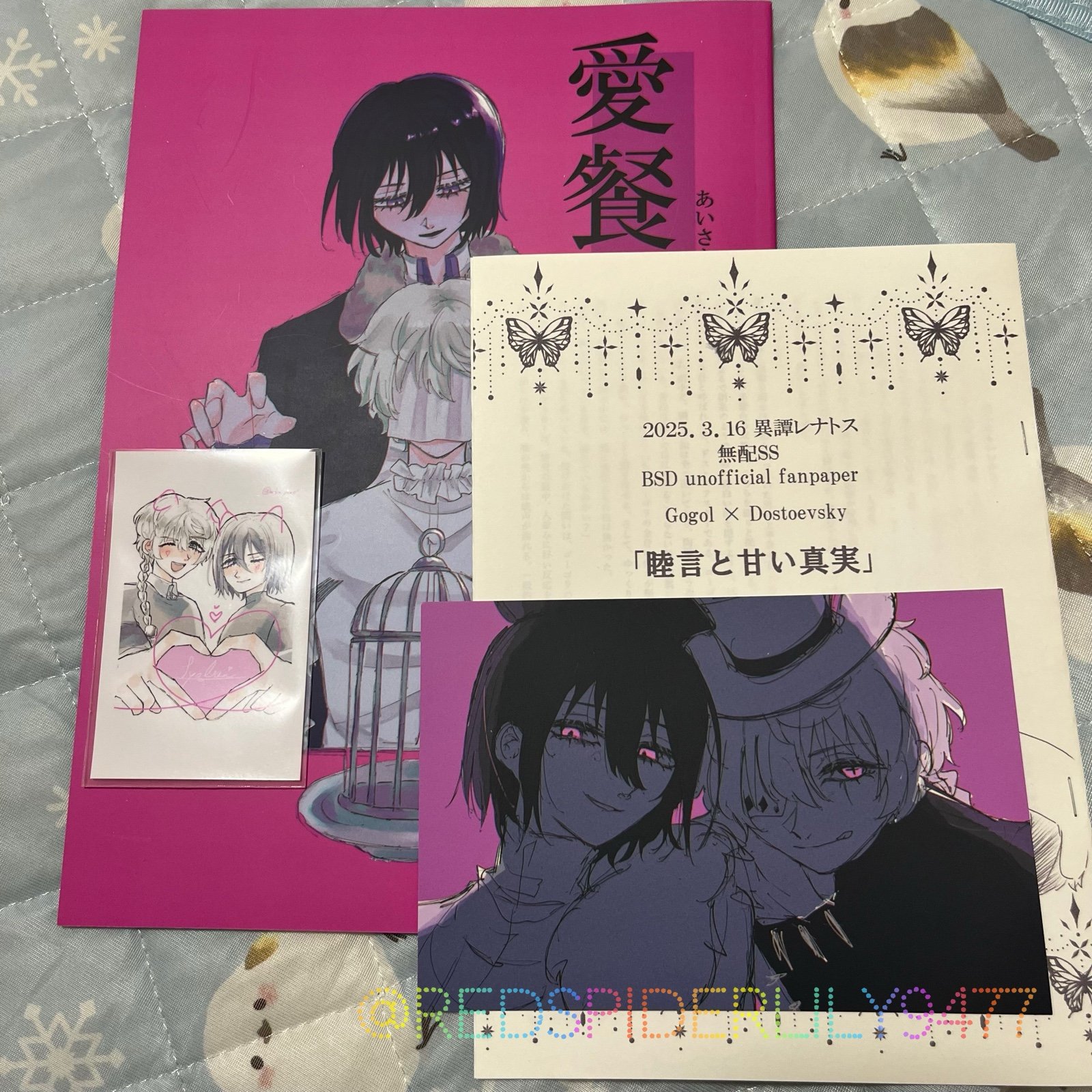 Bungo Stray Dogs Decay of Angels Doujinshi Nikolai Fyodor