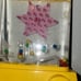 Vintage 1976 TOMY Waterful Starball Yell