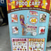 Snacks and Sweets Food Cart