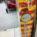 Snacks and Sweets Food Cart