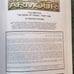 Imperial Armour Vol. 5: the Siege of Vraks Pt 1 (Warhammer 40,000) 2007 Hbk VG