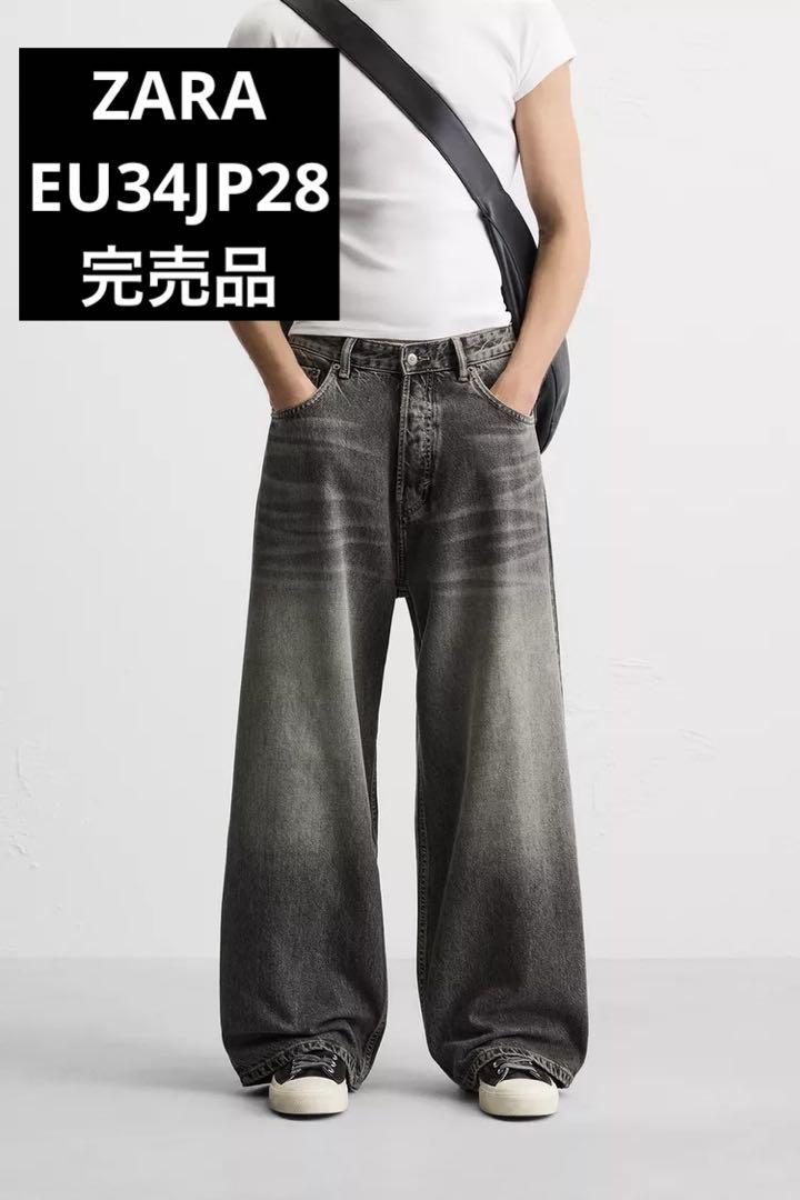 ZARA Zara Super Baggy Fit Jeans EU34 JP28 Sold Out
