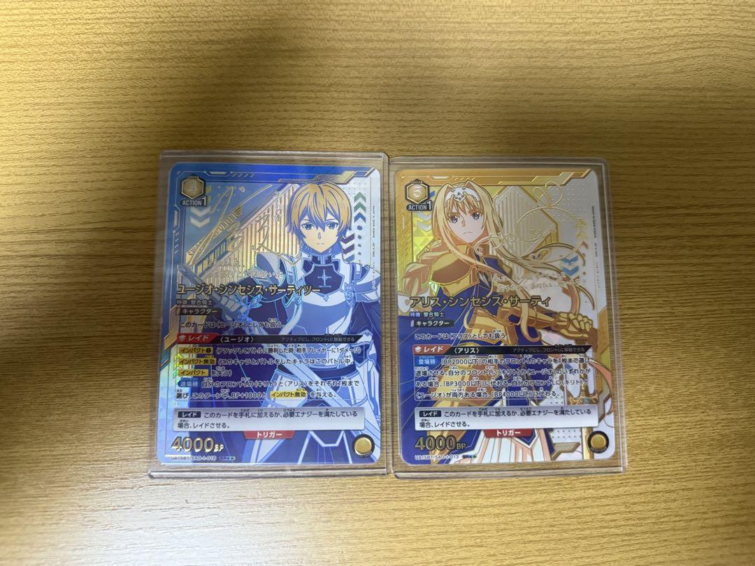 Union Arena SAO Eugeo & Alice SR★★ 2-card set
