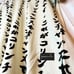 Corinthians Nike 22/23 Special “Golden Year” Japan Soccer jersey Brazil XL & 2XL