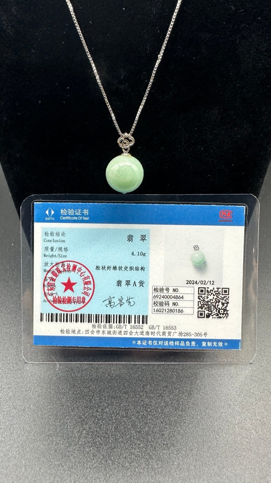 Natural Burmese Jadeite Jade Type A Jade Pendant
