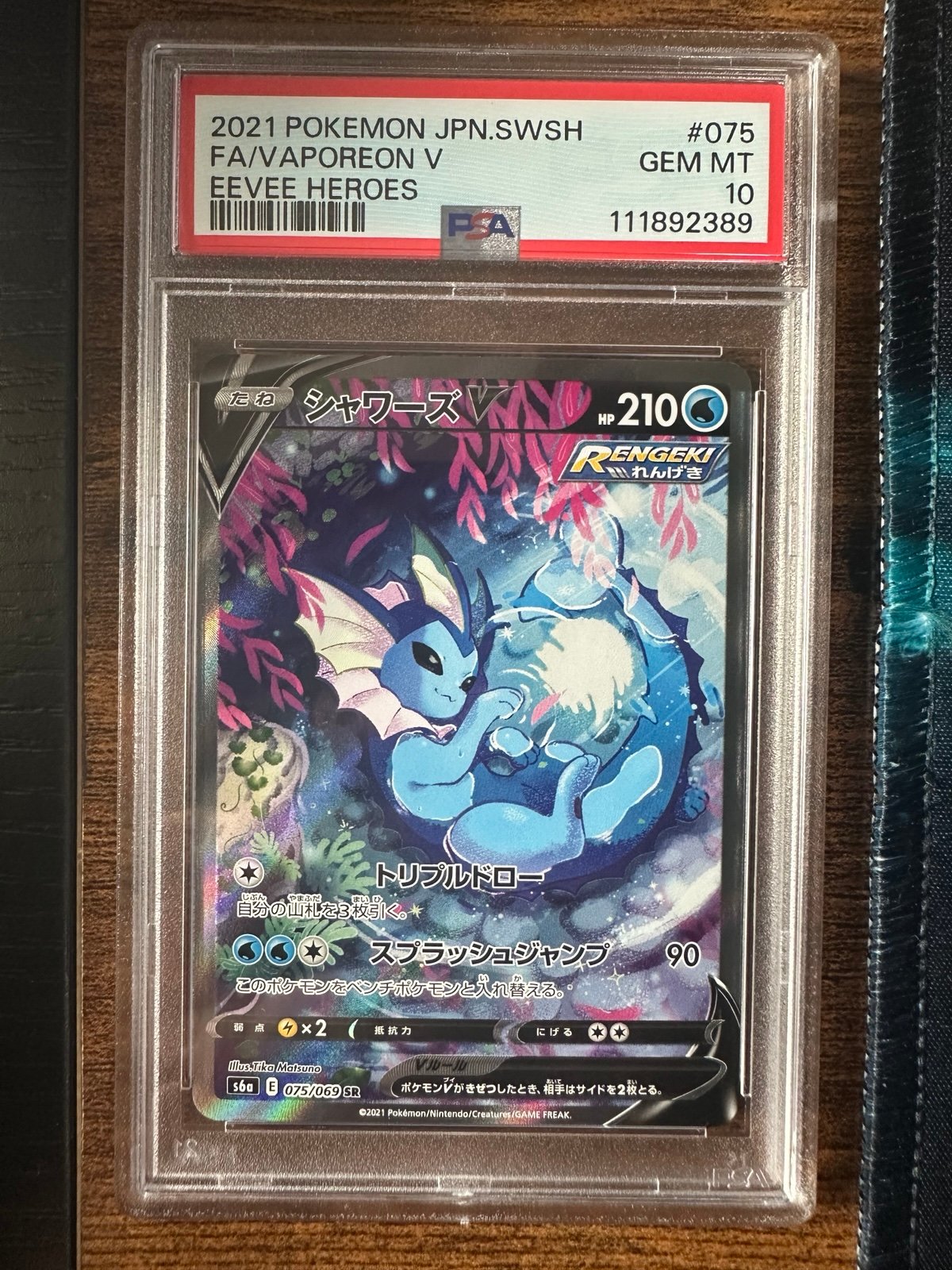 Japanese Vaporeon V Alternate Art #075 - Eevee Heroes - PSA 10