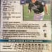 Steve Finley Arizona Diamondbacks baseball card - near mint condition