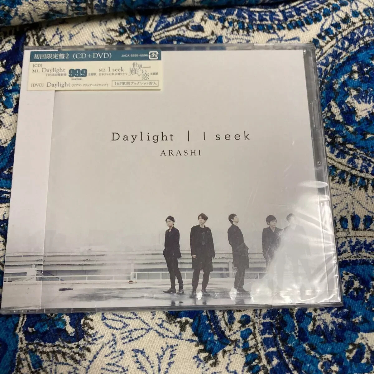Cd Arashi I Seek/Daylight First Limited Edition 2 Dvd Included
