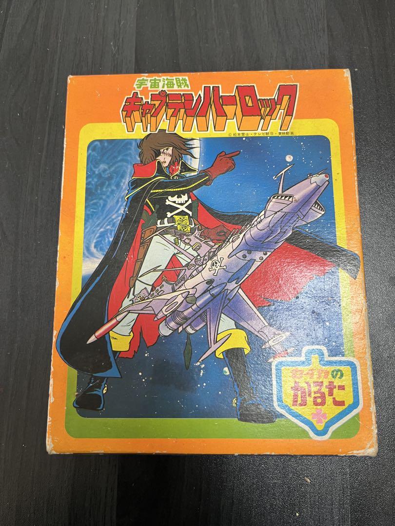 【Showa Retro】Harlock Retro Karuta