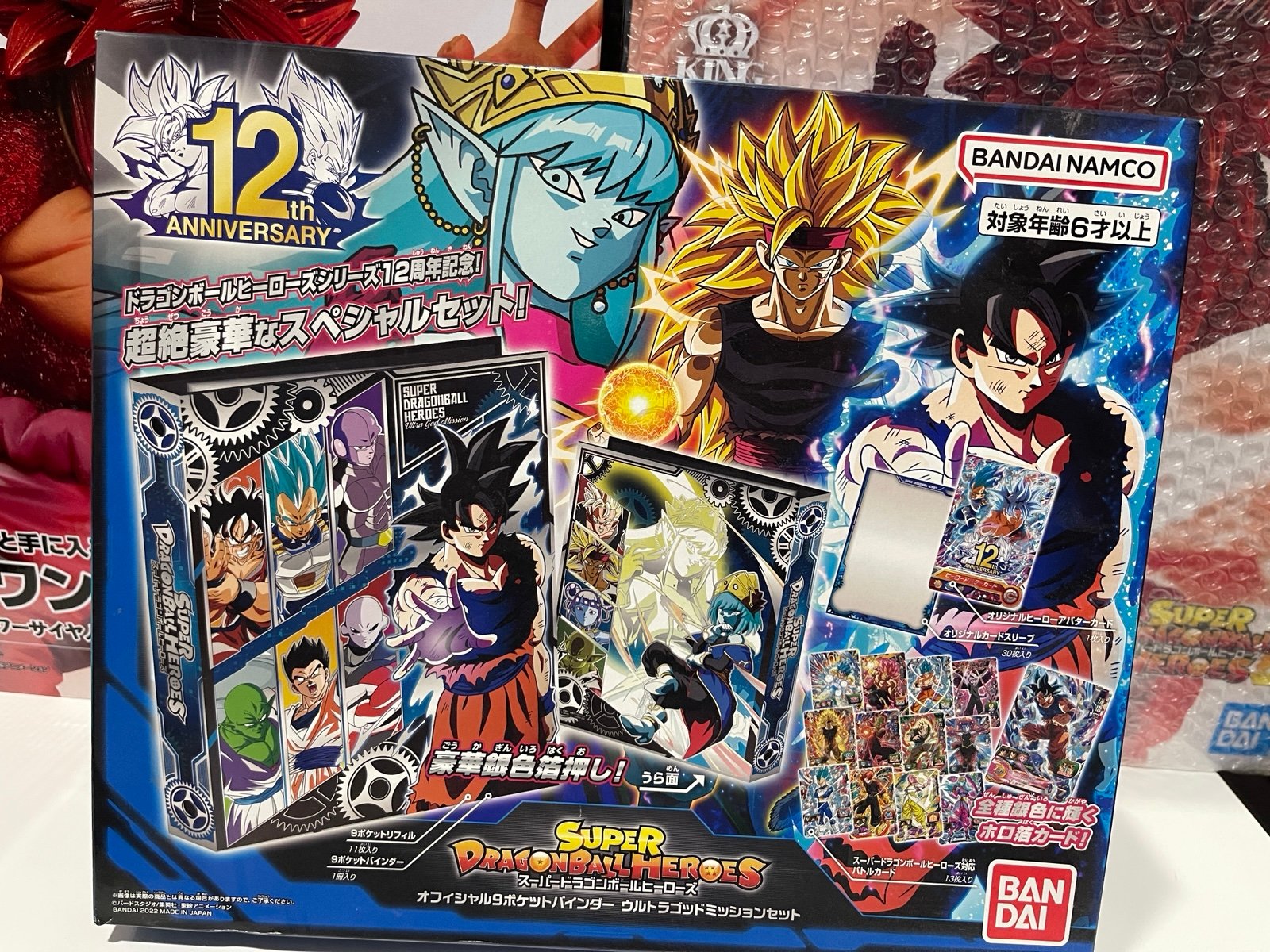 DRAGON BALL HEROES Official 9 Pocket Binder Ultra God Mission Set
