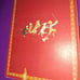 Great Childrens stories Vintage Hardback Book