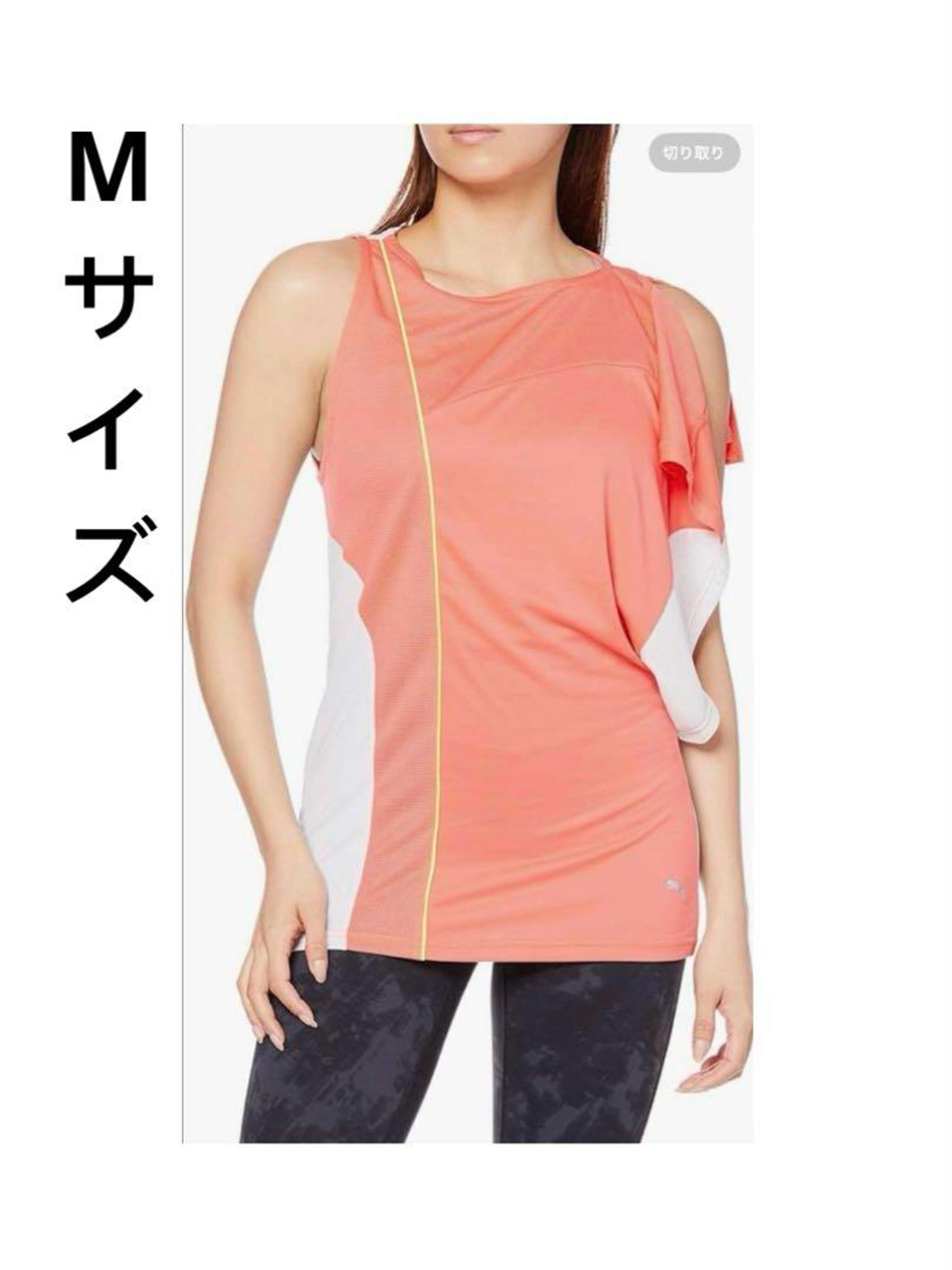 New with tags PUMA tank top T-shirt front and back 2-way moisture wicking gym M