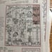 Zweigart Hearthside Afghan 14 Count w/2001 Stoney Creek ‘Natures Home’