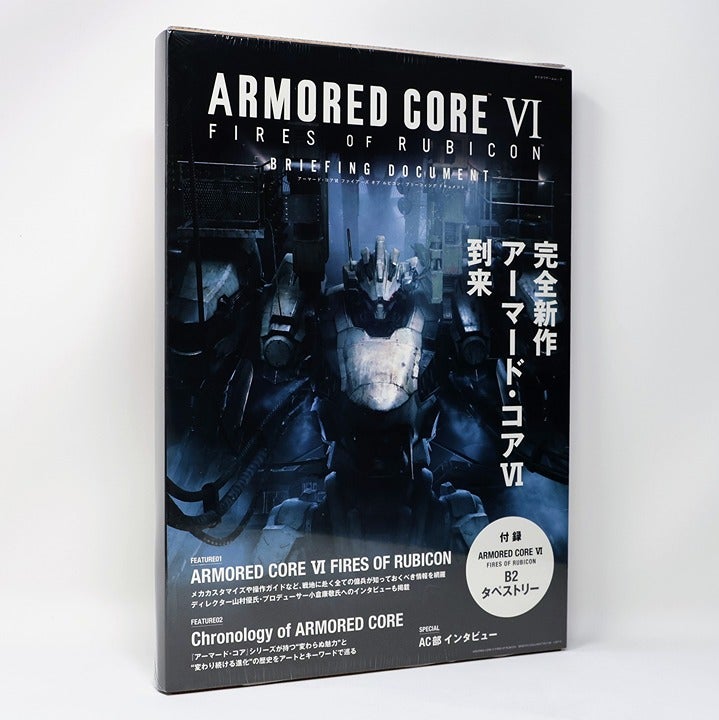 Armored Core VI 6 Fires Rubicon Briefing Document Book +Wall Scroll Art Tapestry