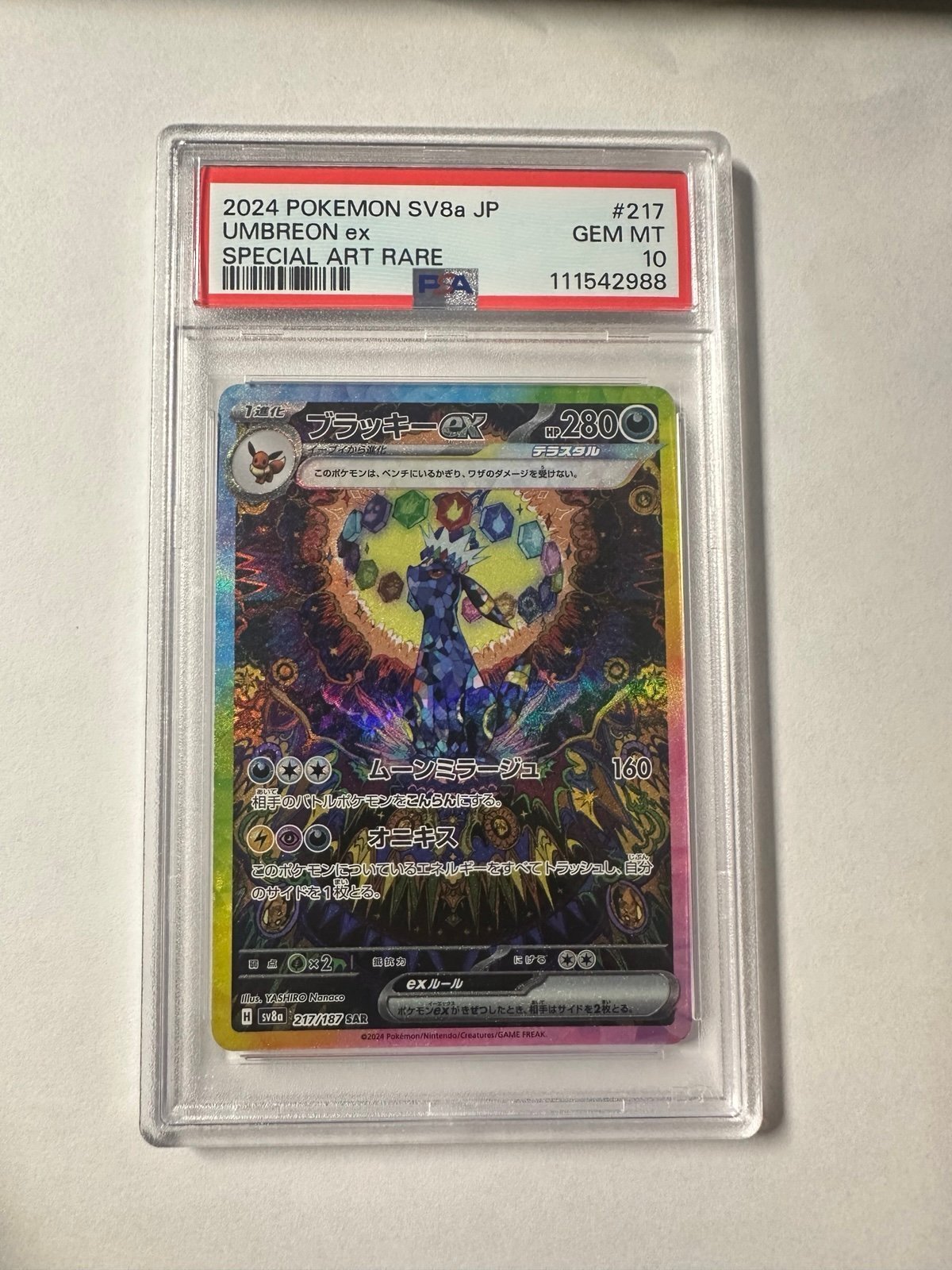 Pokémon Umbreon EX #217 JP PSA Gem Mint 10 SAR