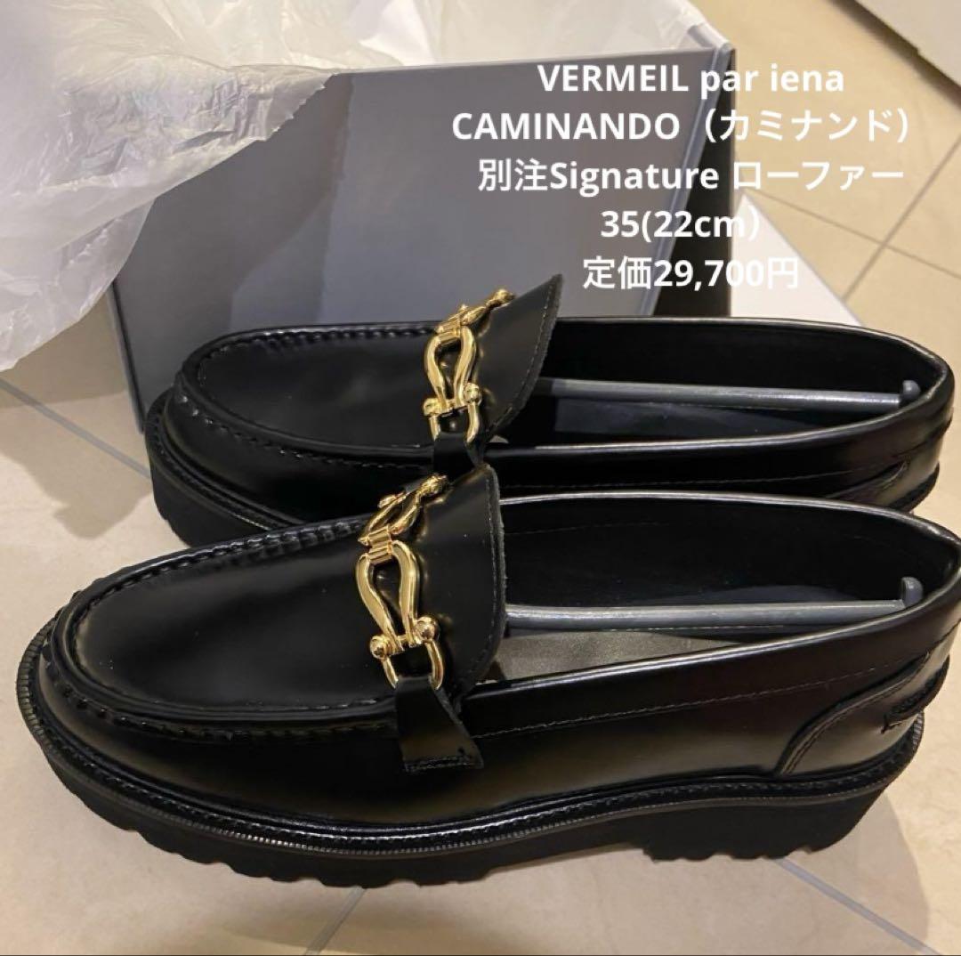 CAMINANDO (カミナンド) 別注 Signature Loafer 35 (Size 22