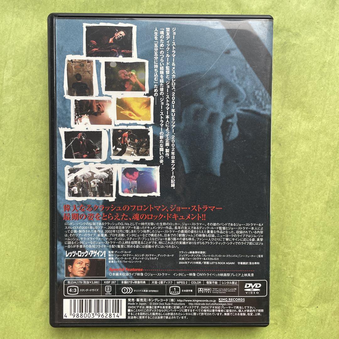 The Clash Joe Strummer DVD Collection DVD