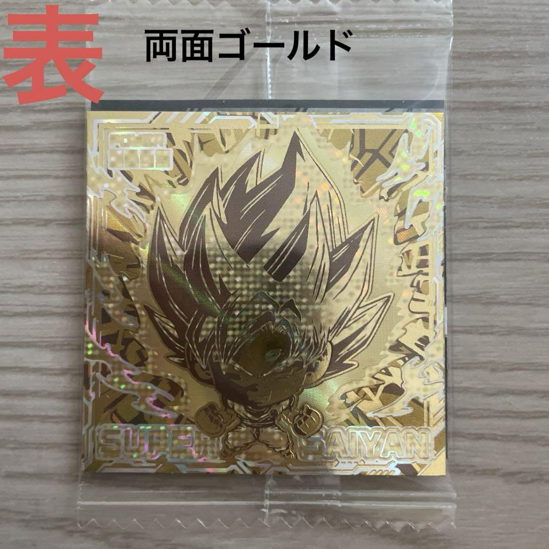 Dragon Ball Stickers Wafer Double Gold Special