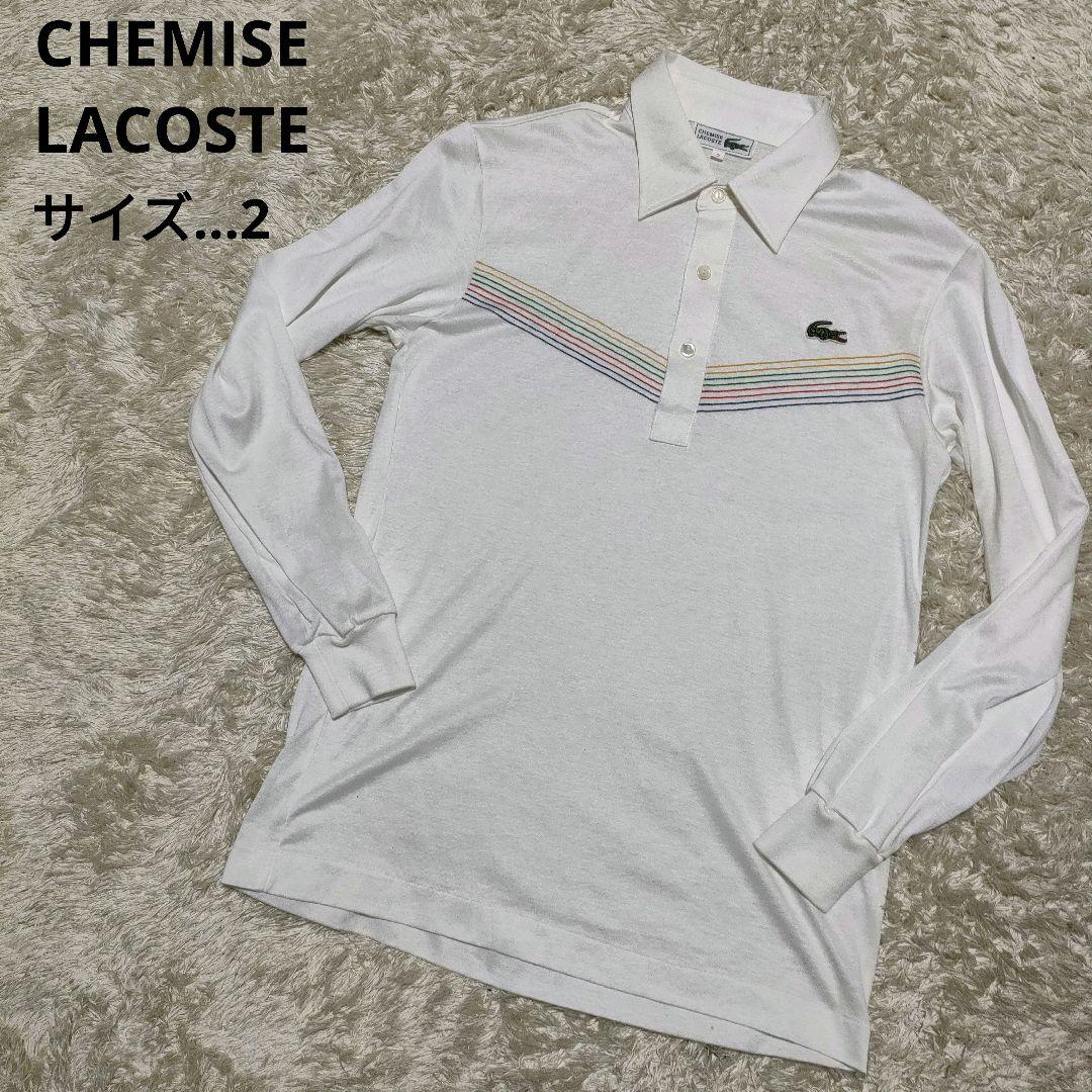 Vintage CHEMISE LACOSTE Lacoste Long Sleeve Polo Shirt White Rare