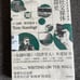 Writing on the Wall: Social Media - The First 2,000 Years (Chinese Edition)