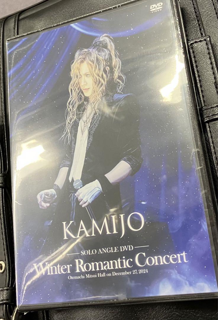 KAMIJO - Winter Romantic Concert (lim.DVD+2CD) | me-shop